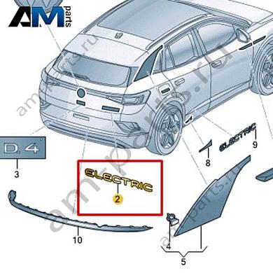 Декоративная пленка Volkswagen id4/id5 2021-2024 11A853433Купить декоративную пленка 11A853433 для Фольксваген id4/id5 2021-2024- бесплатная доставка