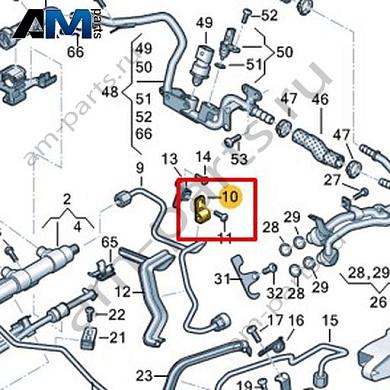 Держатель топливопровода VAG 057130401HКупить держатель топливопровода 057130401H на Фольксваген/Ауди/Шкоду- бесплатная доставка