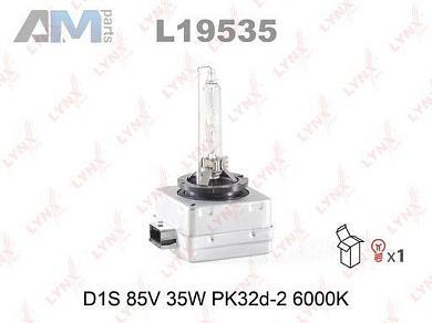 Лампа газоразрядная LYNX для Mercedes GLE 2014-2018 (W166) L19535