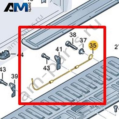 Торсион Volkswagen AMAROK 2013-2016 2H5829153BКупить торсион 2H5829153B Фольксваген Амараок 2013-2016- акция