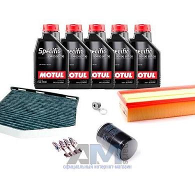 Набор для ТО-2 Skoda Yeti 1.8 TSI с маслом Motul 5W30