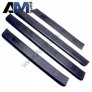 Накладки защитные на пороги Рапид 5JA071303A