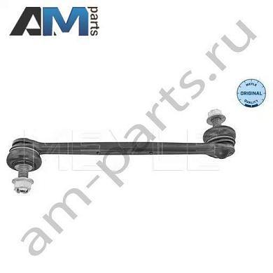 Стойка стабилизатора передняя MEYLE (3160600094) для BMW 7 серии (G11) 2014-2019