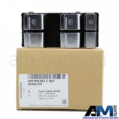 Блок кнопок стеклоподъемника двери на Audi A6 (алюминиевый) 4K0959851C3Q7