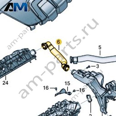 Вентиляционная трубка VAG 057103211DКупить вентиляционную трубку 057103211D Фольксваген/Ауди/Шкода- минимальная цена