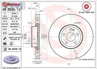 Передние тормозные диски (09.D529.13) BREMBO для Mercedes E-Class W213 E350