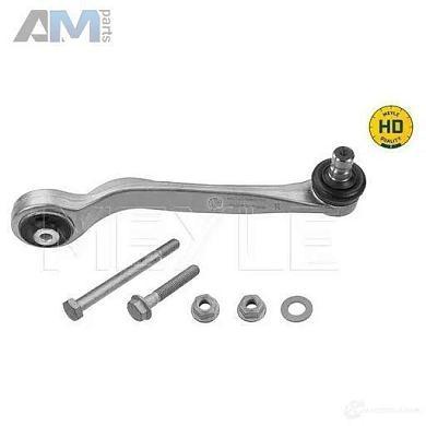 Рычаг верхний сзади правый (1160500016HD) MEYLE Audi A6 (С6) 2004-2011