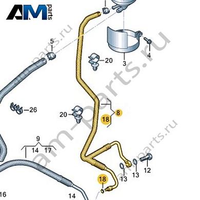 Обратный шланг Volkswagen AMAROK 2017-2022 2H3422891FКупить обратный шланг 2H3422891F для Фольксваген Амараок 2017-2022- бесплатная доставка