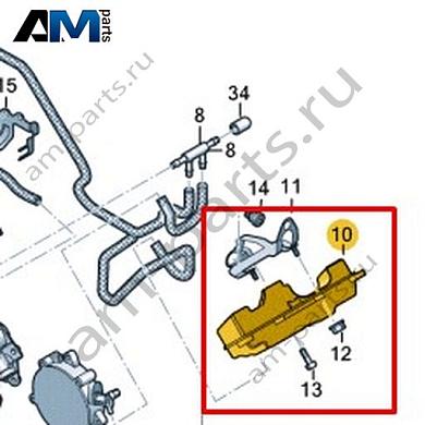 Вакуумный ресивер VAG 06M131541CКупить вакуумный ресивер 06M131541C Фольксваген/Ауди/Шкода- бесплатная доставка