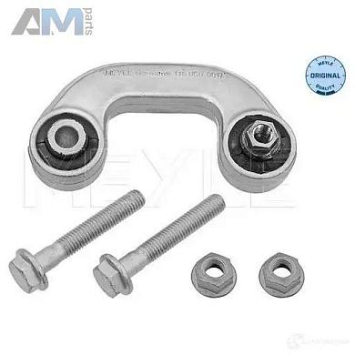 Стойка стабилизатора правая (1160600017) MEYLE на Audi A4 (B6) 2001-2005