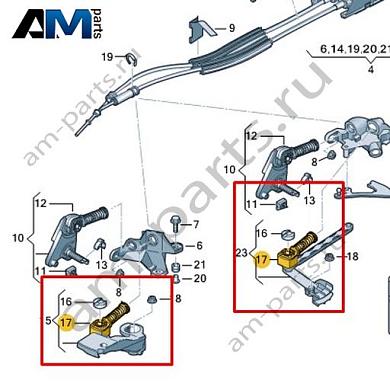 Фиксатор троса VAG 1K0711761DКупить фиксатор троса 1K0711761D для Фольксваген/Ауди/Шкода по минимальной цене