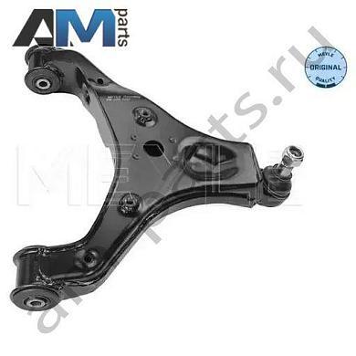 Верхний левый поперечный рычаг MEYLE (1160500091) Mercedes Sprinter (W906)