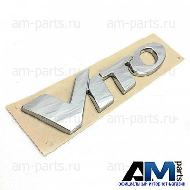 Эмблема Vito Mercedes Vito W639 A6398171314