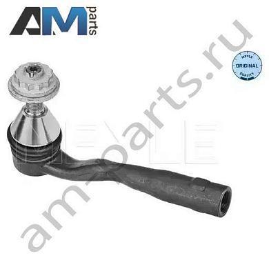 Рулевой наконечник MEYLE (0160200049) для Mercedes GL 2012-2015 (X166)