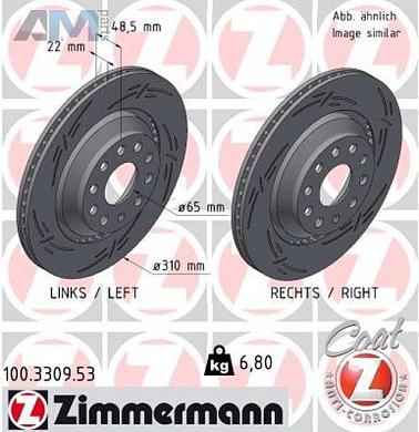Задние тормозные диски ZIMMERMANN 100.3309.53  Volkswagen B6 (2005-2011)