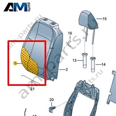 Наполнитель спинки Volkswagen Jetta VII 2020-2024 17A881776Купить наполнитель спинки 17A881776 на Фольксваген Джетта VII 2020-2024- гарантия наличия
