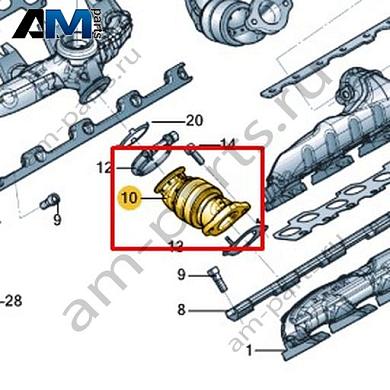 Труба системы выпуска ОГ VAG 057253357JКупить трубу системы выпуска ОГ 057253357J для Фольксваген/Ауди/Шкода- минимальная цена