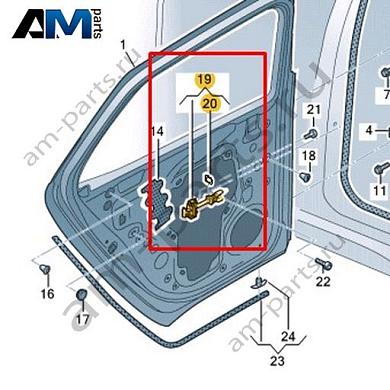 Ограничитель открывания задней Volkswagen id3 2020-2024 10A839249Купить ограничитель открывания задней 10A839249 Фольксваген id3 2020-2024- акция