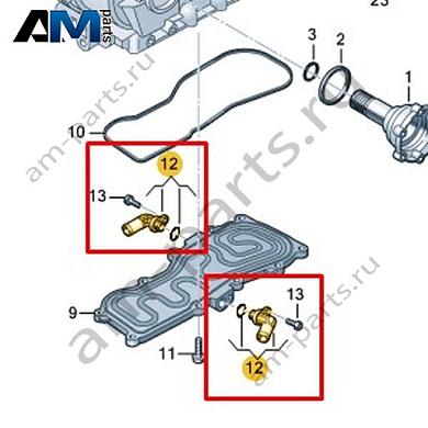 Патрубок ОЖ VAG 0D4409089Купить патрубок ОЖ 0D4409089 Фольксваген/Ауди/Шкода по минимальной цене