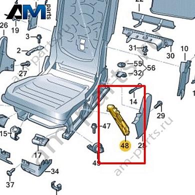 Фиксатор Volkswagen id-Buzz 2023-2024 1N3885731Купить фиксатор 1N3885731 Фольксваген id-Buzz 2023-2024- спец. Цена