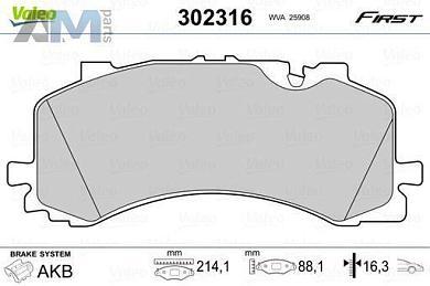 Передние тормозные колодки VALEO 302316 для Volkswagen Touareg III (2018-2023)