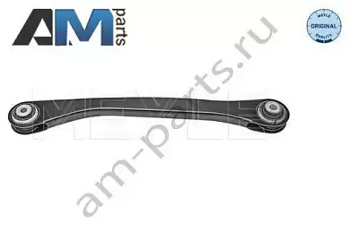 Рычаг схождения левый (3160500149) Meyle на BMW 5 Серии (G30) 2017-2023