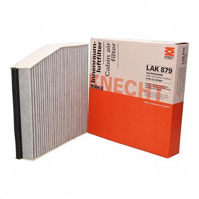 Фильтр салона угольный Knecht/Mahle на Мерседес X156 GLA 250 LAK879