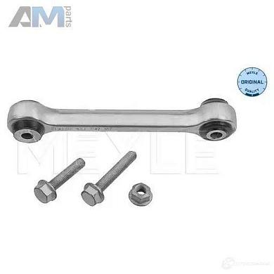 Стойка стабилизатора 1160600034 (MEYLE) для автомобилей VAG аналог 8K0411317DЗаказать стойку стабилизатора 1160600034 производства MEYLE для Фольксваген/Ауди/Шкода с доставкой точно в срок