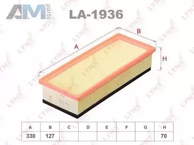 Воздушный фильтр LYNX для Audi A5 (8T) 2007-2016 2.0 TFSI (225 л.с.) CNCD LA-1936