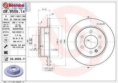 Задние тормозные диски BREMBO 08.9509.11 для Volkswagen Crafter (2006-2016)