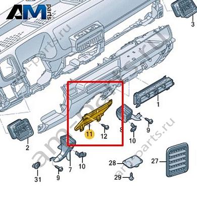Крышка Volkswagen id-Buzz 2023-2024 1N3819424Купить крышку 1N3819424 на Фольксваген id-Buzz 2023-2024- гарантия наличия