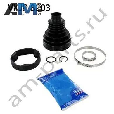 Пыльник внутреннего ШРУСа SKF (VKJP8203) на BMW X6 (E71) 2007-2014