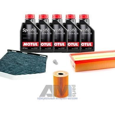 Набор для ТО-1/3 Volkswagen Caddy 1.6 TDI с маслом Motul 5W30