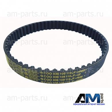 Ремень зубчатый для автомобилей концерна VAG 036109119PКупить оригинальный ремень зубчатый для Ауди-Фольксваген-Шкода 036109119P- Доставка на дом