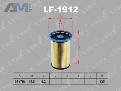 Топливный фильтр LYNX для Tiguan (2012-2016) 2.0 TDI (110 л.с.) CFFD LF-1912