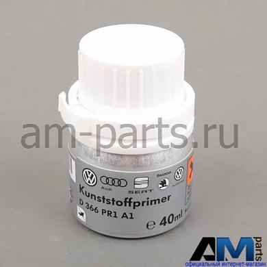 Ср-во подготовки для автомобилей концерна VAG D366PR1A1Купить оригинальную ср-во подготовку для Ауди-Фольксваген-Шкода D366PR1A1- Доставка в регионы РФ