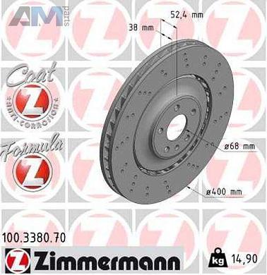 Передние тормозные диски ZIMMERMANN 100.3380.70 Audi A6 (С7) 2011-2018