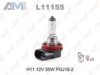 Лампа галогенная LYNX для Touareg 2003-2010 L11155