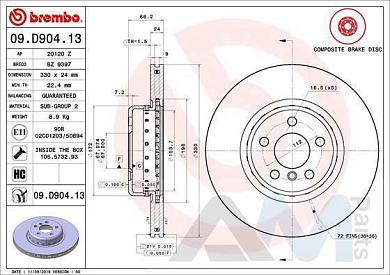 Передние тормозные диски Brembo (09.D904.13) для BMW 5 серии (G30) 520i