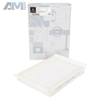 Фильтр салона под капотом A1668300218 для Mercedes C-Class W205 C160