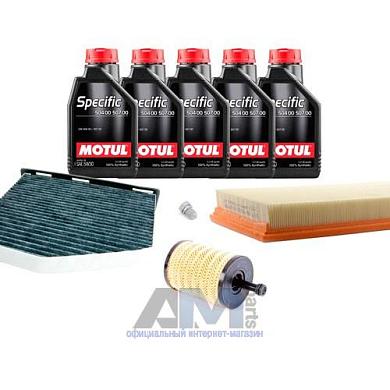 Набор ТО-1/3 для Фольксваген СС 3.6 R36 300 л.с. с маслом Motul 5W30