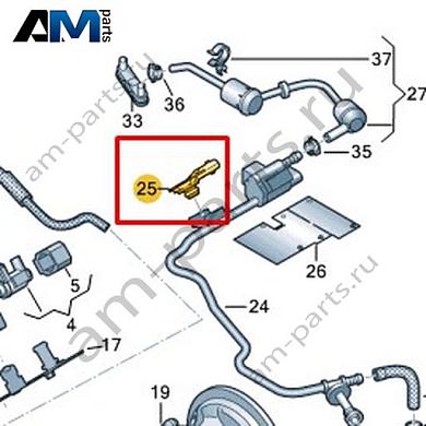 Датчик давления VAG 06H906052AКупить датчик давления 06H906052A для Фольксваген/Ауди/Шкода- спец. Цена