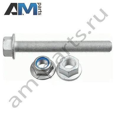 Ремкомплект подвески LEMFORDER (3778001) для BMW X4 (F26) 2014-2018