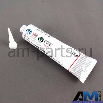 Герметик для автомобилей концерна VAG D454300A2Заказать оригинальный герметик для Ауди-Фольксваген-Шкода D454300A2- Гарантия от поставщика