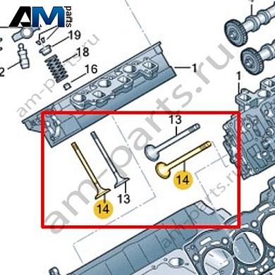 Выпускной клапан VAG 059109611AMКупить выпускной клапан 059109611AM Фольксваген/Ауди/Шкода по минимальной цене