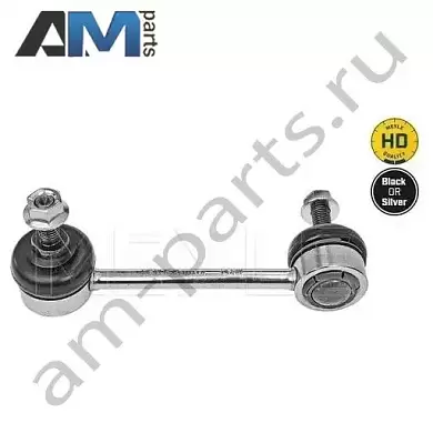 Стойка заднего стабилизатора правая (3160600043/HD) MEYLE для BMW 3 Серии (G20/21) 2018-2023