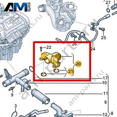 Штуцер охлаждающей жидкости VAG 0XW121128Купить штуцер охлаждающей жидкости 0XW121128 для Фольксваген/Ауди/Шкода- минимальная цена