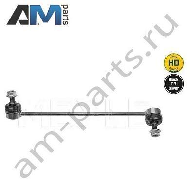 Стойка стабилизатора передняя правая MEYLE (0160600049HD) на Mercedes E-klasse 2009-2016 IV (W212)