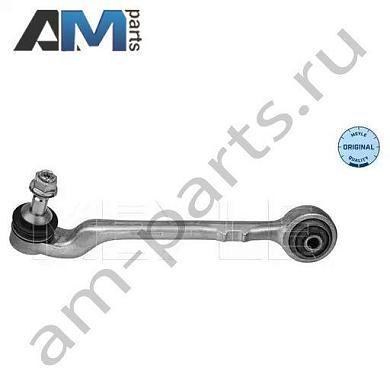 Поперечный рычаг левый MEYLE (3160500083) BMW 1 серии (F21) 2011-2015