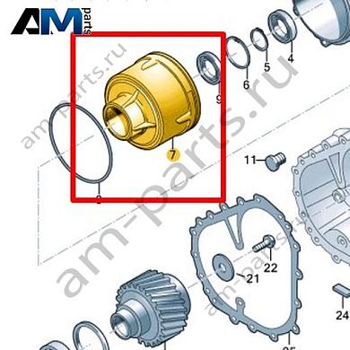 Межосевой дифференциал, самоблокирующийся VAG 0BL409755CКупить межосевой дифференциал, самоблокирующийся 0BL409755C на Фольксваген/Ауди/Шкоду- акция